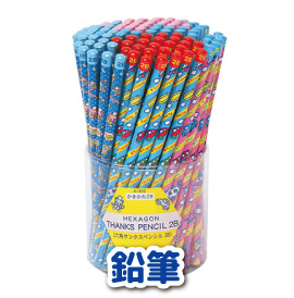 鉛筆