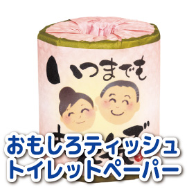 ティッシュ