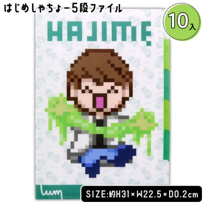 子供会景品 お祭り イベント キャラクターグッズ 文房具 おもちゃ 駄菓子 オリジナル詰め合わせは吉見出版株式会社