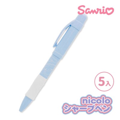 サンリオ nicolo 0.3＆0.5シャープペン
