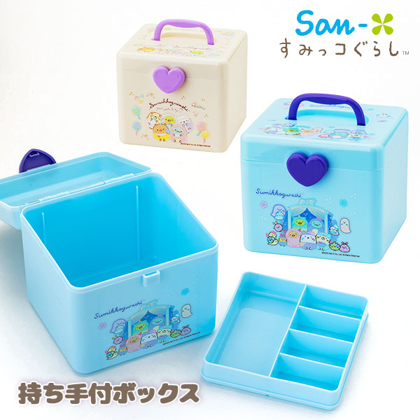 すみっコぐらし  持ち手付ボックス