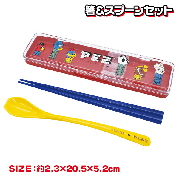 PEZ  箸＆スプーンセット