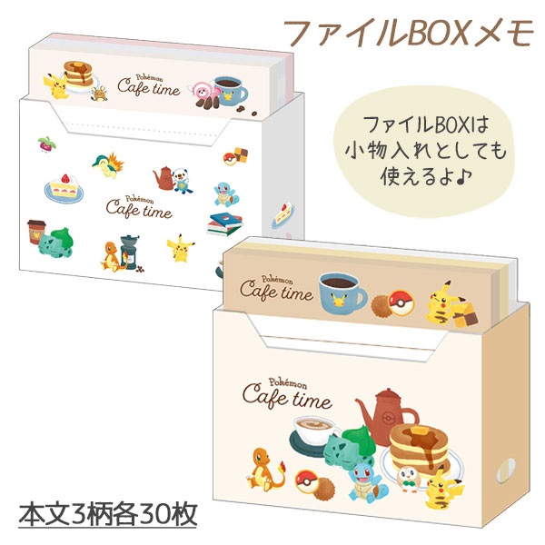 コクヨ 付箋 まとめ売り 正方形 100冊×3箱 セット割（公式】吉見