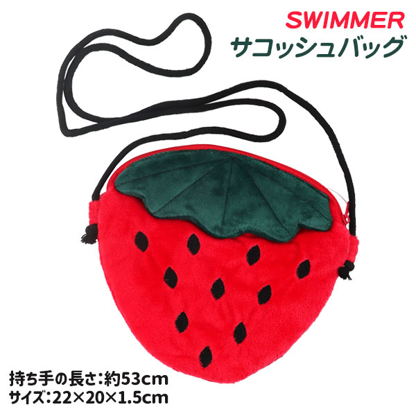 SWIMMER サコッシュバッグ