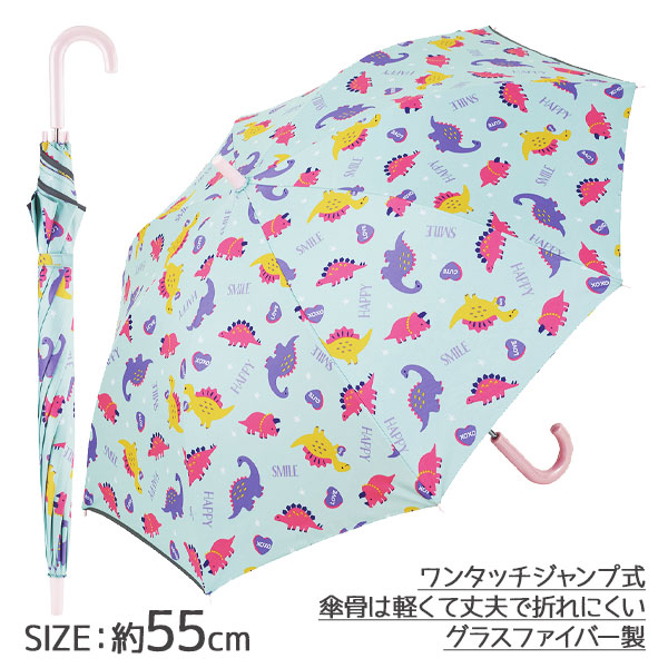 ハッピー＆スマイル  晴雨兼用ジャンプ傘