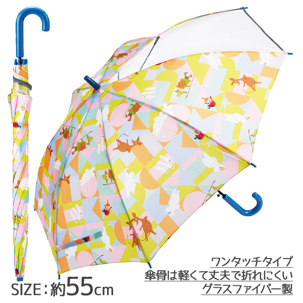 ムーミン  ジャンプ傘
