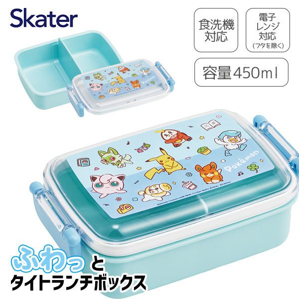 ポケモンジョイフルデイズ  ふわっとタイトランチボックス
