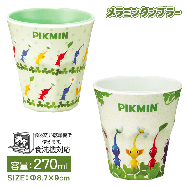 ピクミン  メラミンタンブラー