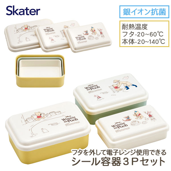 メイのお弁当　サンプル　小物入れ 2_000000010917.jpg?1754545356