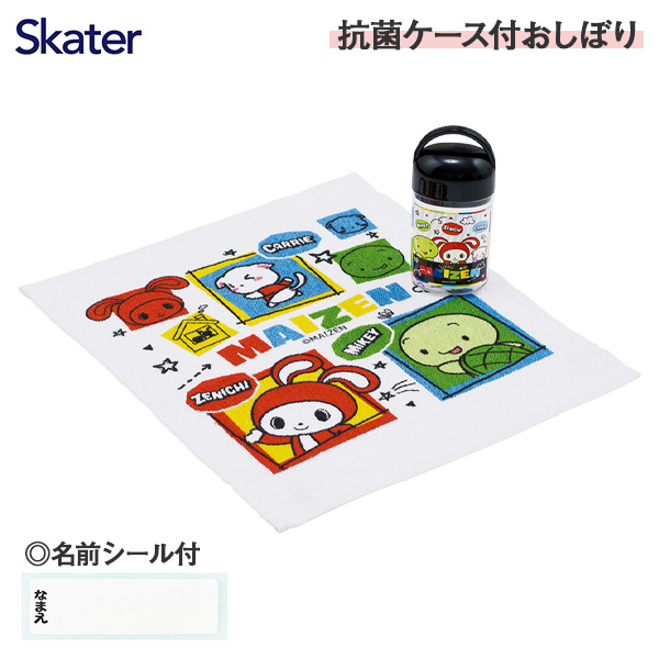 まいぜんシスターズ  抗菌ケース付おしぼり