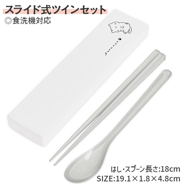 ガールズ  スライド式ツインセット