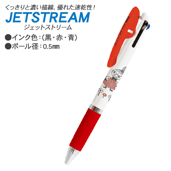 ムーミン  ジェットストリーム3色ボールペン