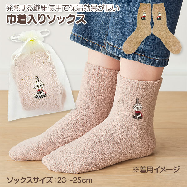 ムーミン  巾着入ソックス