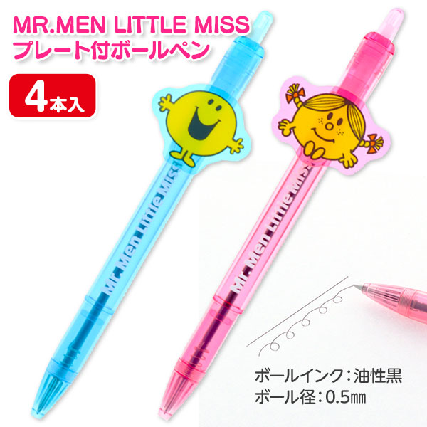 ミスターメンリトルミス プレート付ボールペン