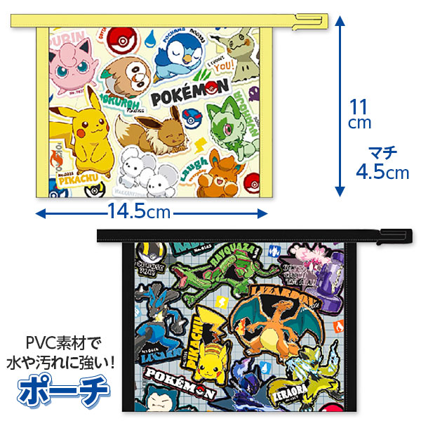 ポケモン フチイロポーチ