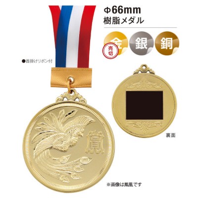 F-562 φ66mm 樹脂メダル バッター(銀)