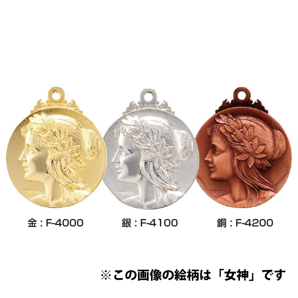 40Φメダル.A27（女神）銅