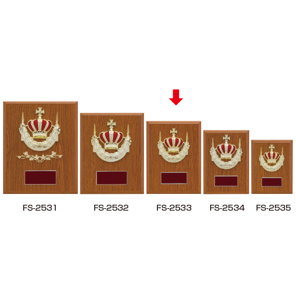 楯  ＦＳ-２５３３