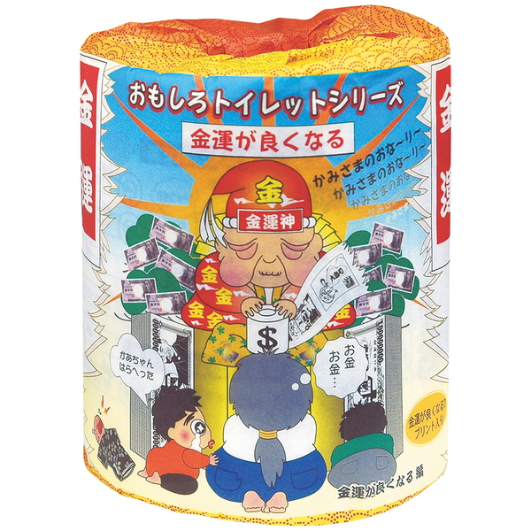 子供会景品 お祭り イベント キャラクターグッズ 文房具 おもちゃ 駄菓子 オリジナル詰め合わせは吉見出版株式会社