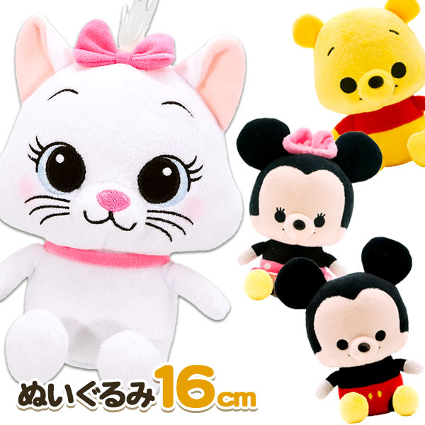 ディズニー  キュートぬいぐるみ16cm