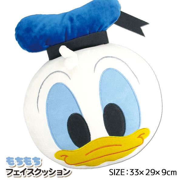 ディズニー もちもちフェイスクッション