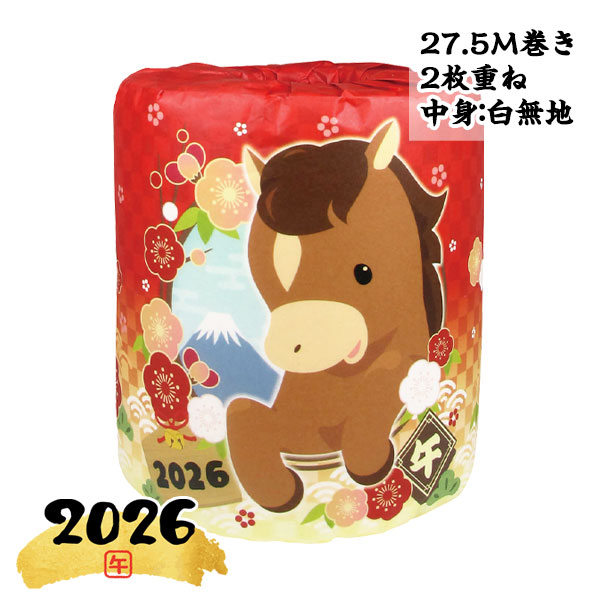 干支  トイレットペーパー  2026