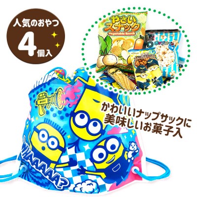 子供会景品 お祭り イベント キャラクターグッズ 文房具 おもちゃ 駄菓子 オリジナル詰め合わせは吉見出版株式会社