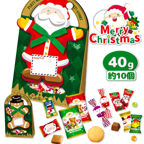 クリスマス  メッセージカード付ボックス