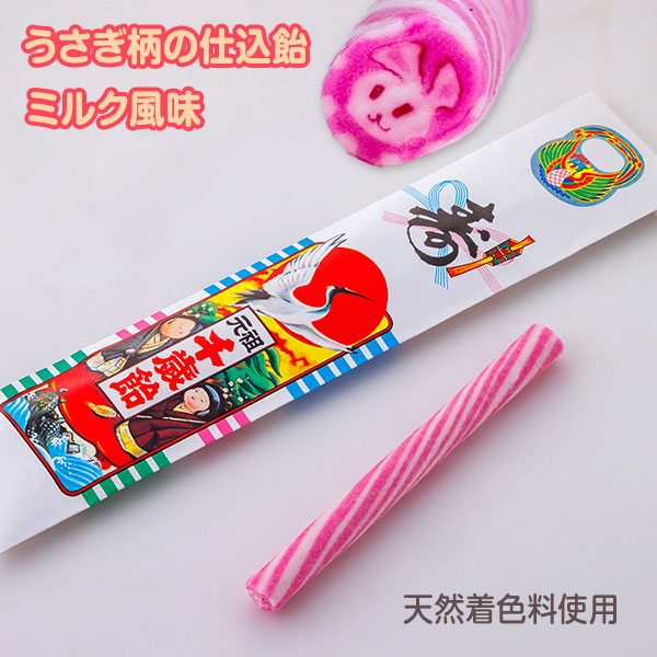 千歳飴