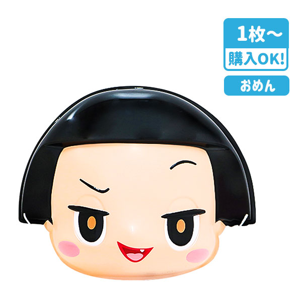 子供会景品 お祭り イベント キャラクターグッズ 文房具 おもちゃ 駄菓子 オリジナル詰め合わせは吉見出版株式会社