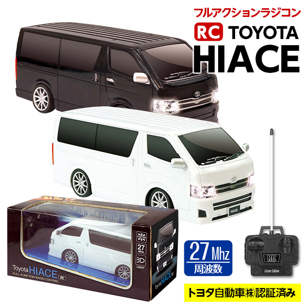 RC Toyota HIACE