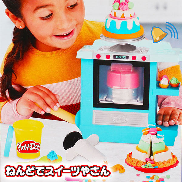 【箱に穴が空いているため値下 1429円→1099円】訳あり！プレイ・ドー ねんどでスイーツやさん