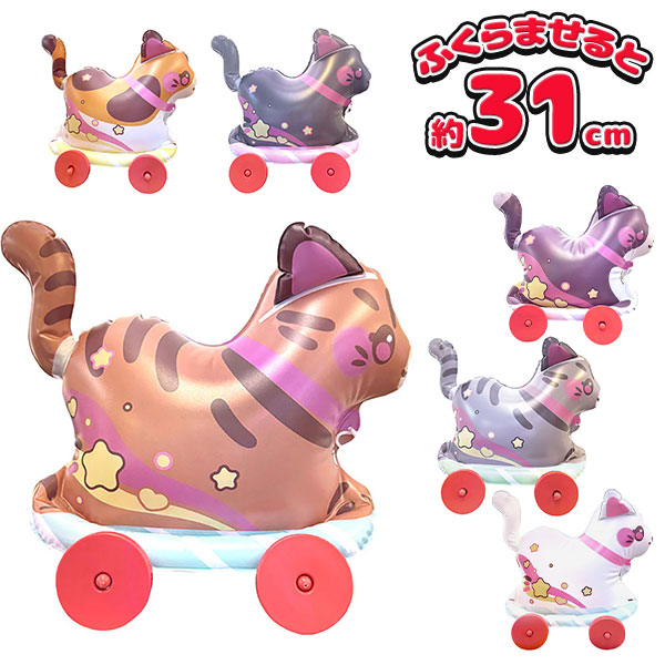 【予約商品：5月下旬入荷予定】てとてと。おさんぽにゃんにゃん