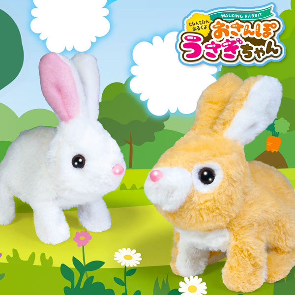 おさんぽうさぎちゃん