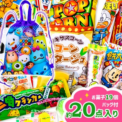 子供会景品 お祭り イベント キャラクターグッズ 文房具 おもちゃ 駄菓子 オリジナル詰め合わせは吉見出版株式会社 子供会景品 お祭り イベント キャラクターグッズ 文房具 おもちゃ 駄菓子 オリジナル詰め合わせは吉見出版株式会社