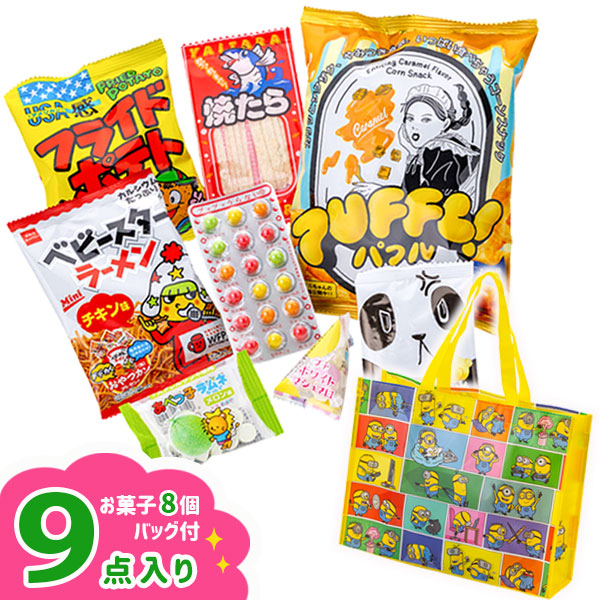 ミニオンズ　レッスンバッグお菓子ギフト