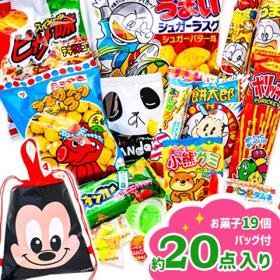 子供会景品 お祭り イベント キャラクターグッズ 文房具 おもちゃ 駄菓子 オリジナル詰め合わせは吉見出版株式会社