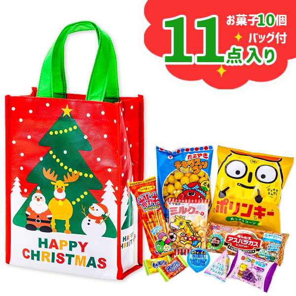 クリスマス 不織布バッグ付お菓子詰合せ