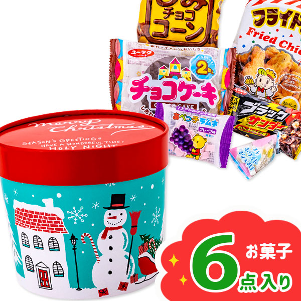 【値下】【WEB限定価格】クリスマスバーレル