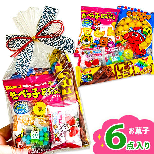 和風リボン付お菓子詰合せ　青