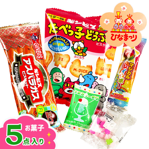 ひなまつり ミニお菓子ギフト