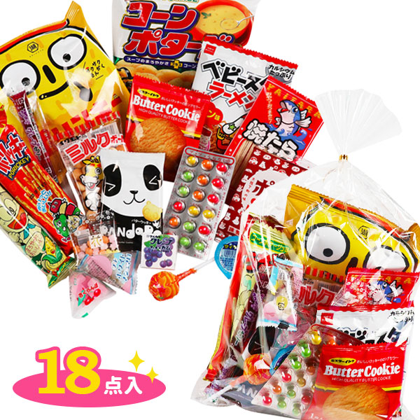 お菓子パック  特大