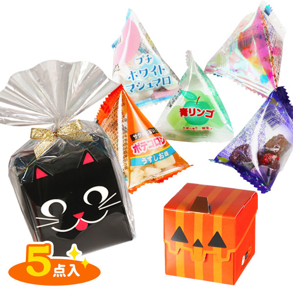【予約商品：9月中旬入荷予定】ハロウィンCUBEボックスギフト
