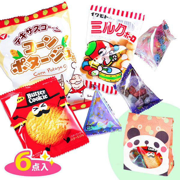 ぱっくんアニマルお菓子ギフト