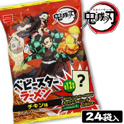 子供会景品 お祭り イベント キャラクターグッズ 文房具 おもちゃ 駄菓子 オリジナル詰め合わせは吉見出版株式会社