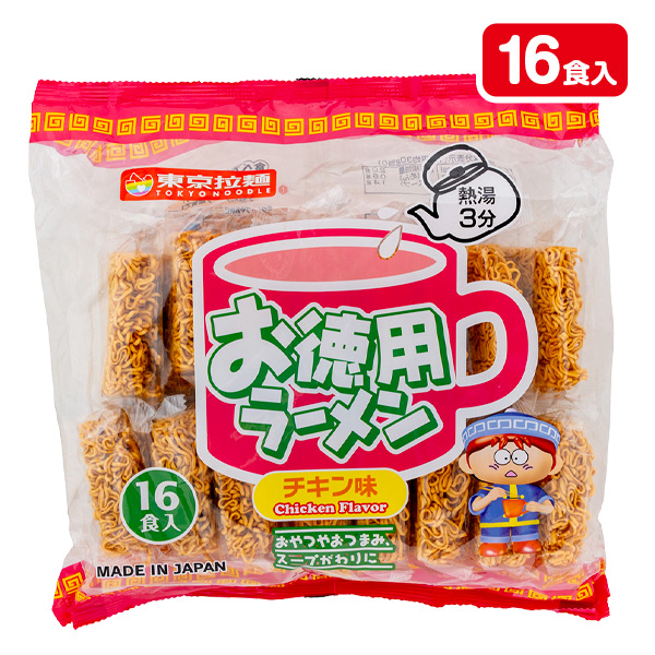 お徳用ラーメン  チキン味