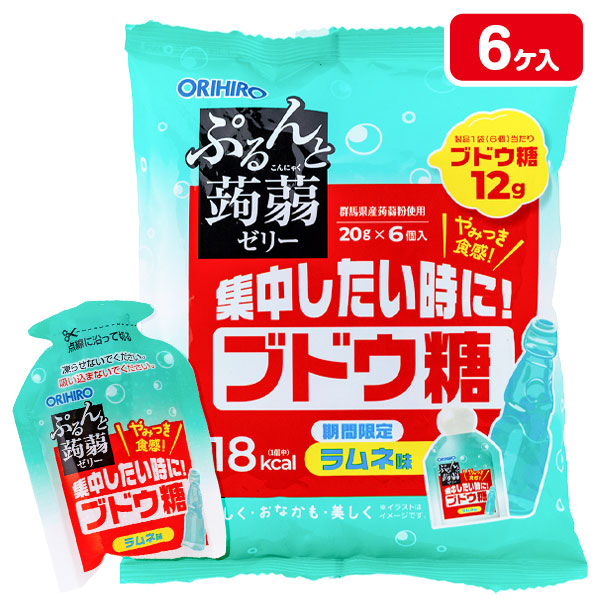 ぷるんと蒟蒻ゼリー  ブドウ糖ラムネ味