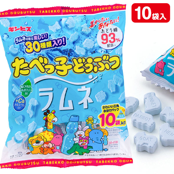 たべっ子どうぶつラムネ袋
