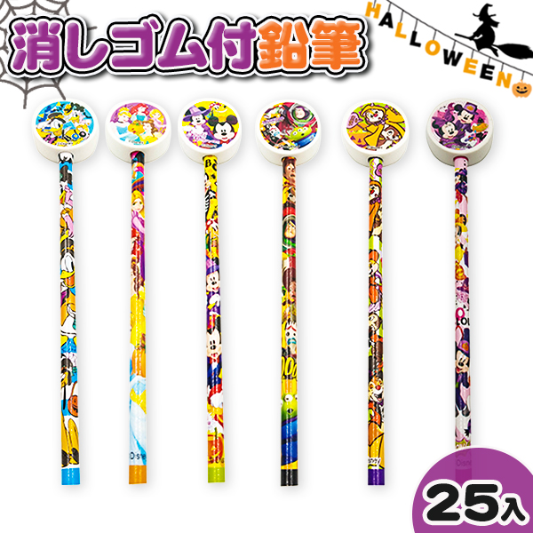 ディズニー ハロウィン消しゴム付鉛筆