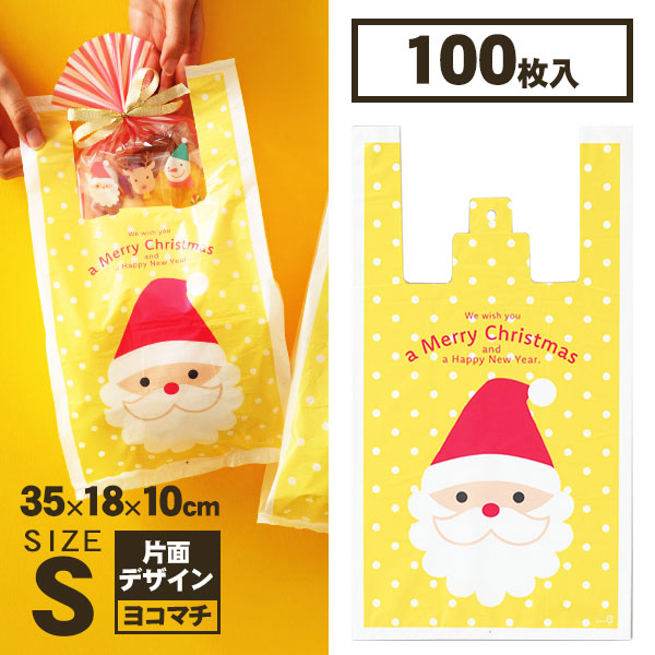 チャーミングクリスマスレジ袋S